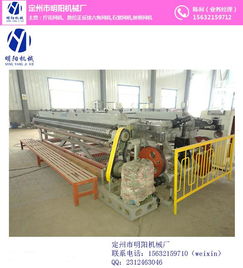 定州市明阳机械厂 重型拧花六角网机器，革新建材机械新标杆